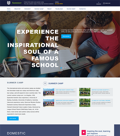 外贸询盘 X066（训练夏令营）