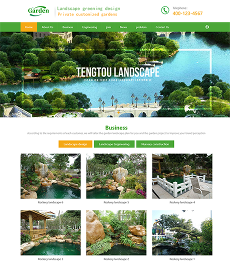 外贸询盘 X067（园林苗木）