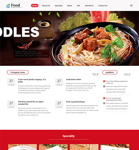 外贸询盘 X069（肉类食品）