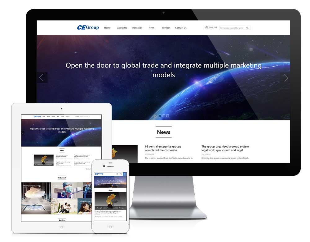 外贸询盘 X071（信息产业）