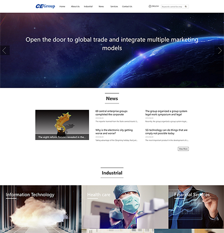 外贸询盘 X071（信息产业）