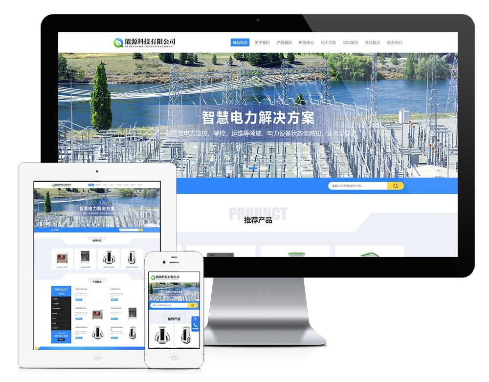响应式环保能源科技网站模板